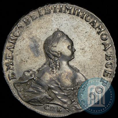 Picture 1 rouble 1754 year СПБ-ЯI "Portrait by Timothy Leeffkien"