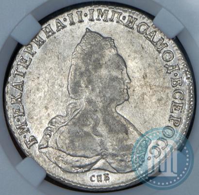 Picture 1 rouble 1792 year СПБ-ЯА 