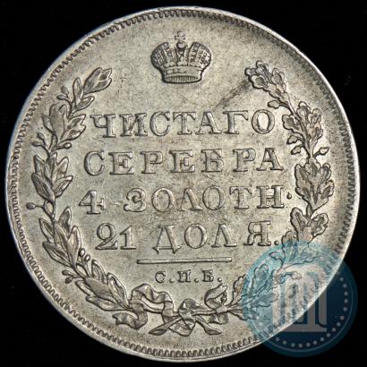 Picture 1 rouble 1831 year СПБ-НГ 