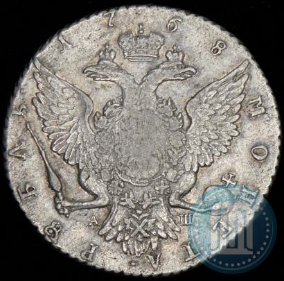 Picture 1 rouble 1768 year СПБ-АШ 