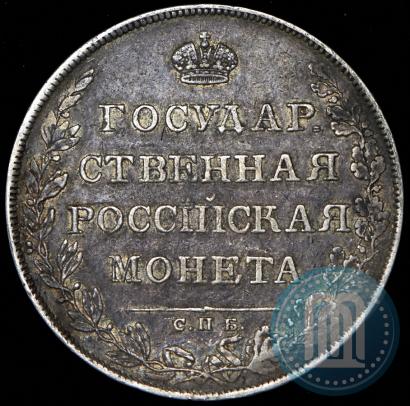 Picture 1 rouble 1807 year СПБ-ФГ 