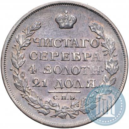 Picture 1 rouble 1814 year СПБ-ПС 