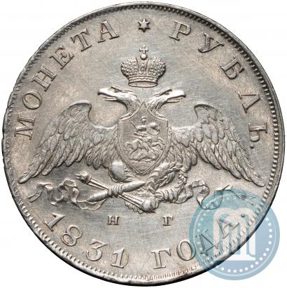 Picture 1 rouble 1831 year СПБ-НГ 