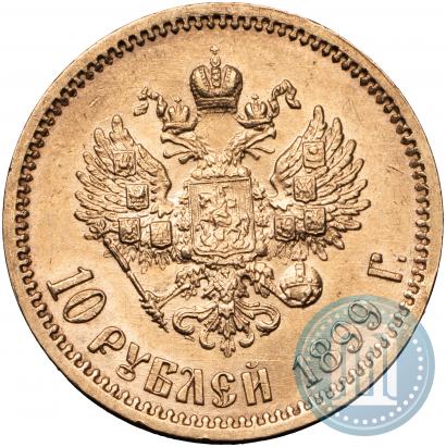 Picture 10 roubles 1899 year (ФЗ) 