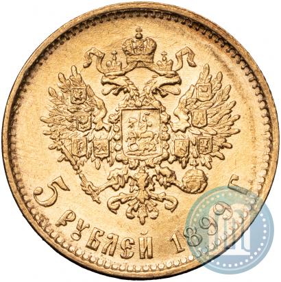 Picture 5 roubles 1899 year (ЭБ) 