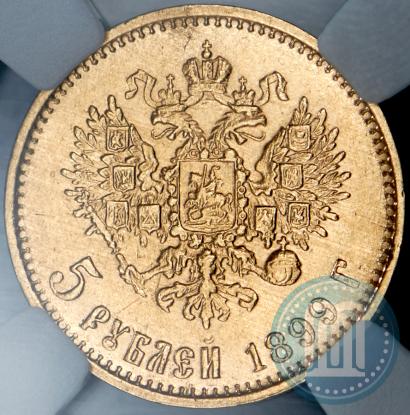 Picture 5 roubles 1899 year (ЭБ) 