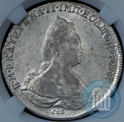 Picture 1 rouble 1792 year СПБ-ЯА 