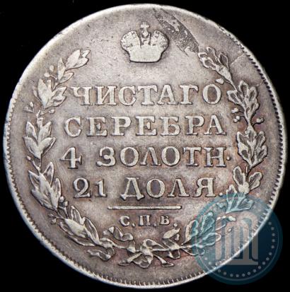 Picture 1 rouble 1818 year СПБ-СП 