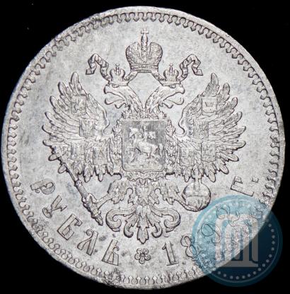 Picture 1 rouble 1892 year (АГ) 