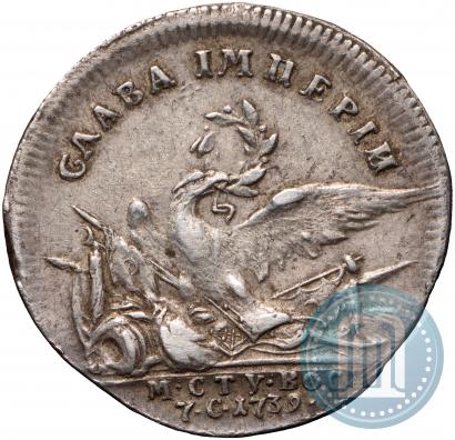 Picture Token Coin 1739 year  "To commemorate the peace with Turkey"