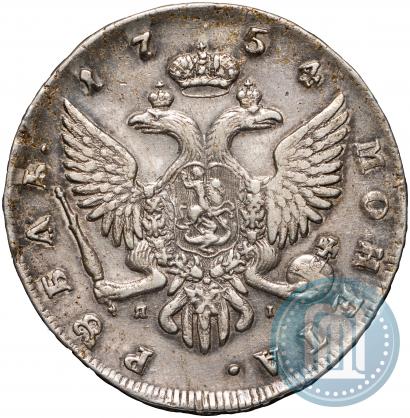 Picture 1 rouble 1754 year СПБ-ЯI "Portrait by Timothy Leeffkien"