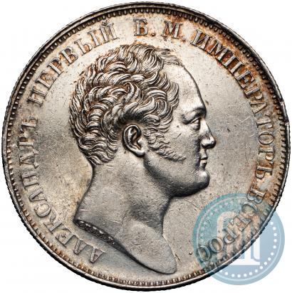 Picture 1 rouble 1834 year GUBE F. "In memory of unveiling of the Alexander column"