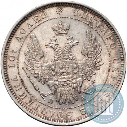 Picture 1 rouble 1835 year СПБ-НГ 