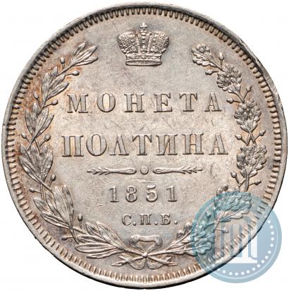 Picture 1 rouble 1835 year СПБ-НГ 