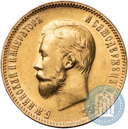 Picture 10 roubles 1909 year (ЭБ) 