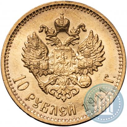 Picture 10 roubles 1911 year (ЭБ) 