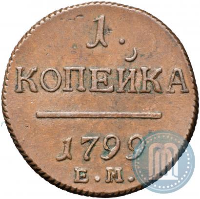 Picture 1 kopeck 1799 year ЕМ 