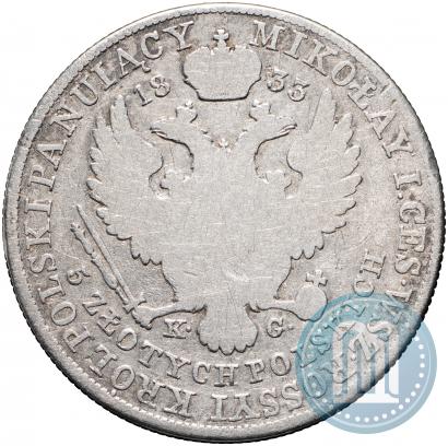 Picture 5 złotych 1833 year KG 