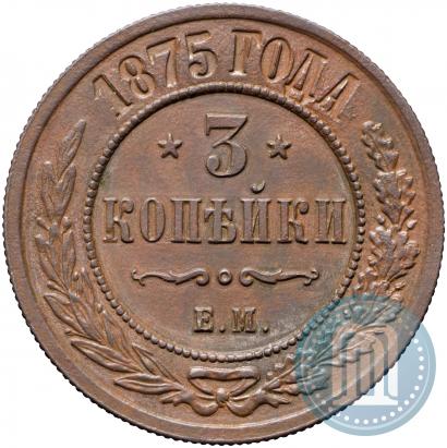 Picture 3 kopecks 1875 year ЕМ 