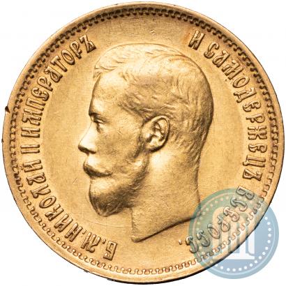 Picture 10 roubles 1899 year (ФЗ) 