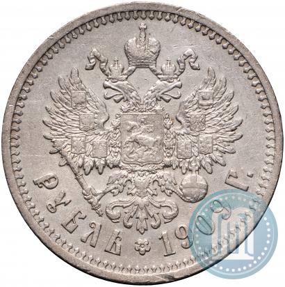 Picture 1 rouble 1909 year (ЭБ) 