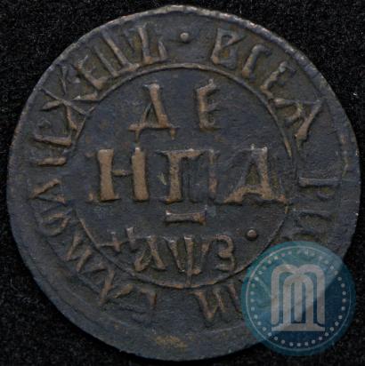 Фото Денга 1707 года  