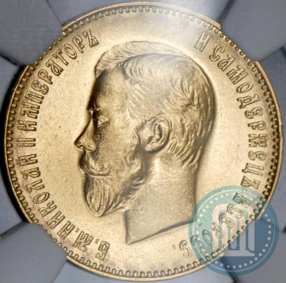 Picture 10 roubles 1911 year (ЭБ) 