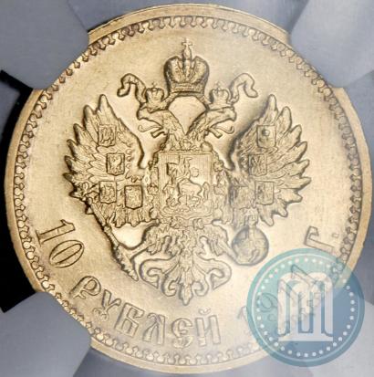 Picture 10 roubles 1911 year (ЭБ) 