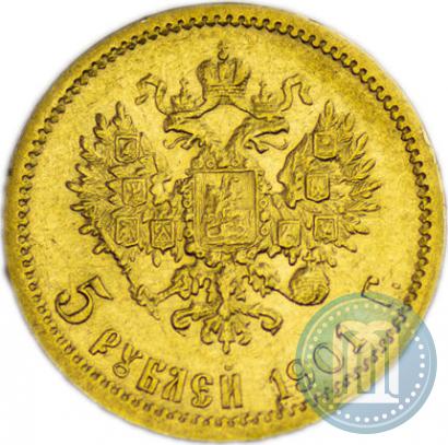 Picture 5 roubles 1901 year (ФЗ) 