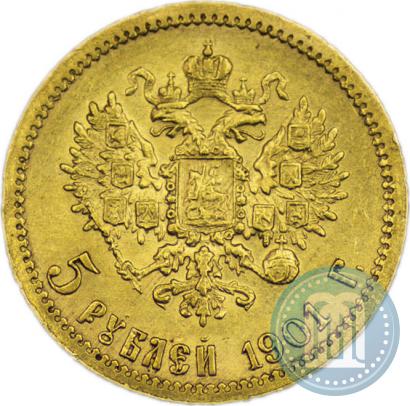 Picture 5 roubles 1901 year (ФЗ) 