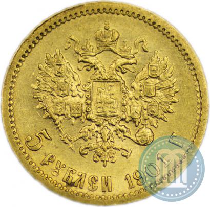 Picture 5 roubles 1901 year (ФЗ) 