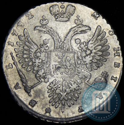 Picture 1 rouble 1732 year  