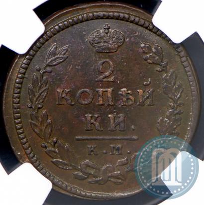 Picture 2 kopecks 1815 year КМ-АМ 