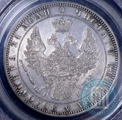 Picture 1 rouble 1848 year СПБ-HI 