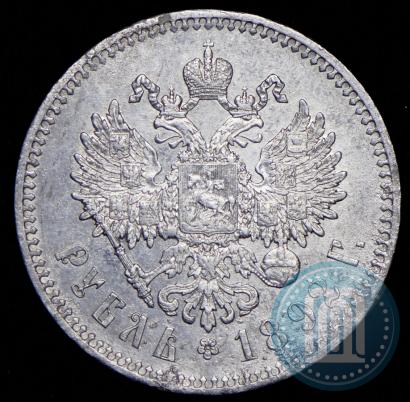 Picture 1 rouble 1892 year (АГ) 