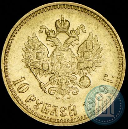 Picture 10 roubles 1909 year (ЭБ) 