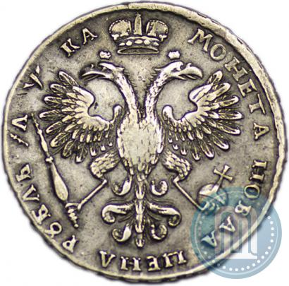 Picture 1 rouble 1721 year  "Portrait with shoulder straps"