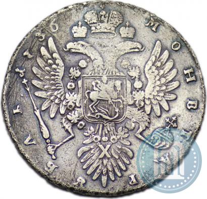 Picture 1 rouble 1736 year  "Type of 1735"