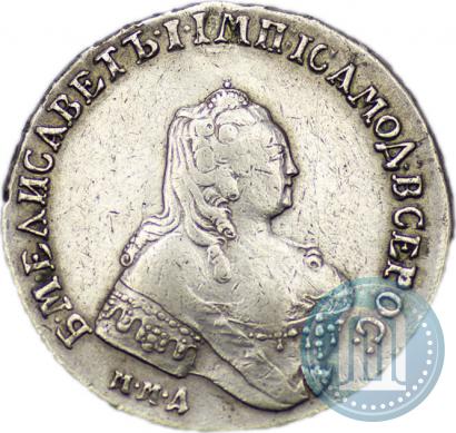 Picture 1 rouble 1754 year ММД-ЕI 