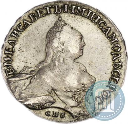 Picture 1 rouble 1758 year СПБ-НК 