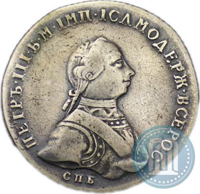 Picture 1 rouble 1762 year СПБ-НК 