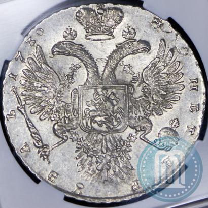 Picture 1 rouble 1730 year  