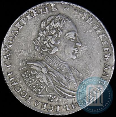 Picture 1 rouble 1721 year  "Portrait with shoulder straps"