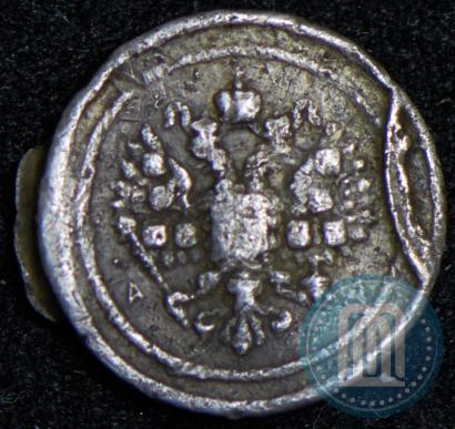 Picture 24 dolyas 1881 year АД "Affinage ingot"