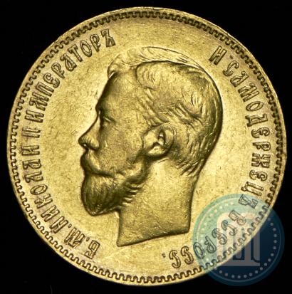 Picture 10 roubles 1909 year (ЭБ) 