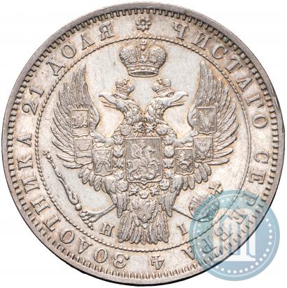 Picture 1 rouble 1848 year СПБ-HI 