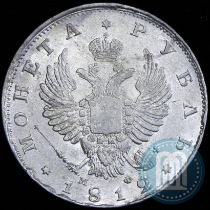 Picture 1 rouble 1812 year СПБ-МФ 