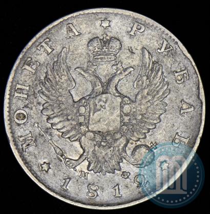 Picture 1 rouble 1812 year СПБ-МФ 