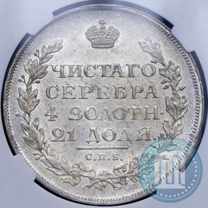 Picture 1 rouble 1814 year СПБ-ПС 