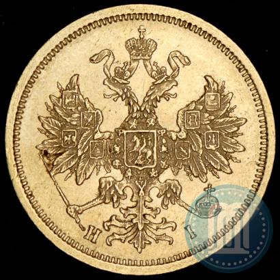 Picture 5 roubles 1875 year СПБ-НІ 